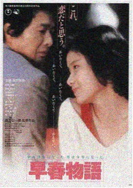 天马电影推荐 - 阿甘正传