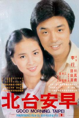 天马电影 - 海上钢琴师